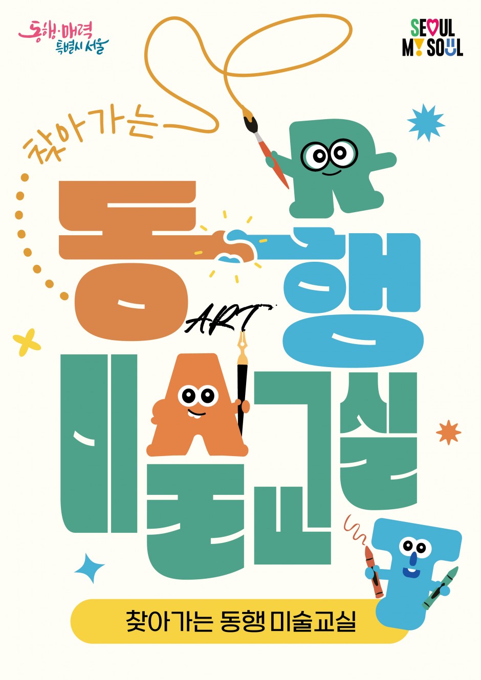 c07405c40e56b2ceb1c12e5cbcca823a_1762489