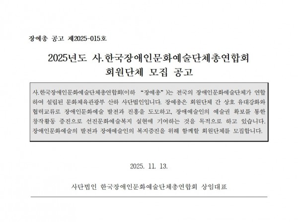 fc2acd94e215ab3a0f77bb51af340509_1763019