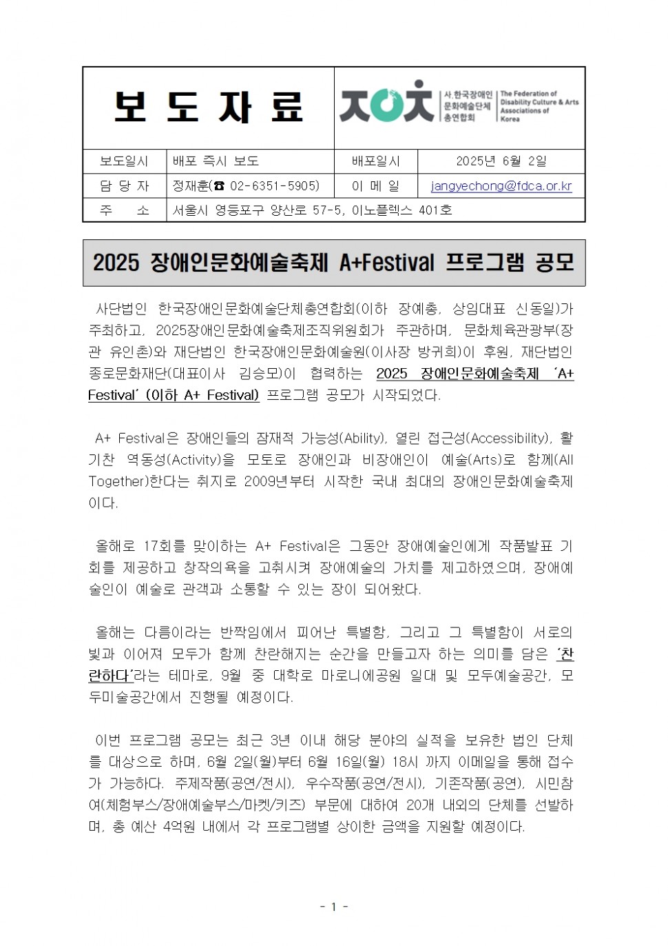 3167b969a7ee50f60e4a8e9784932fab_1765166