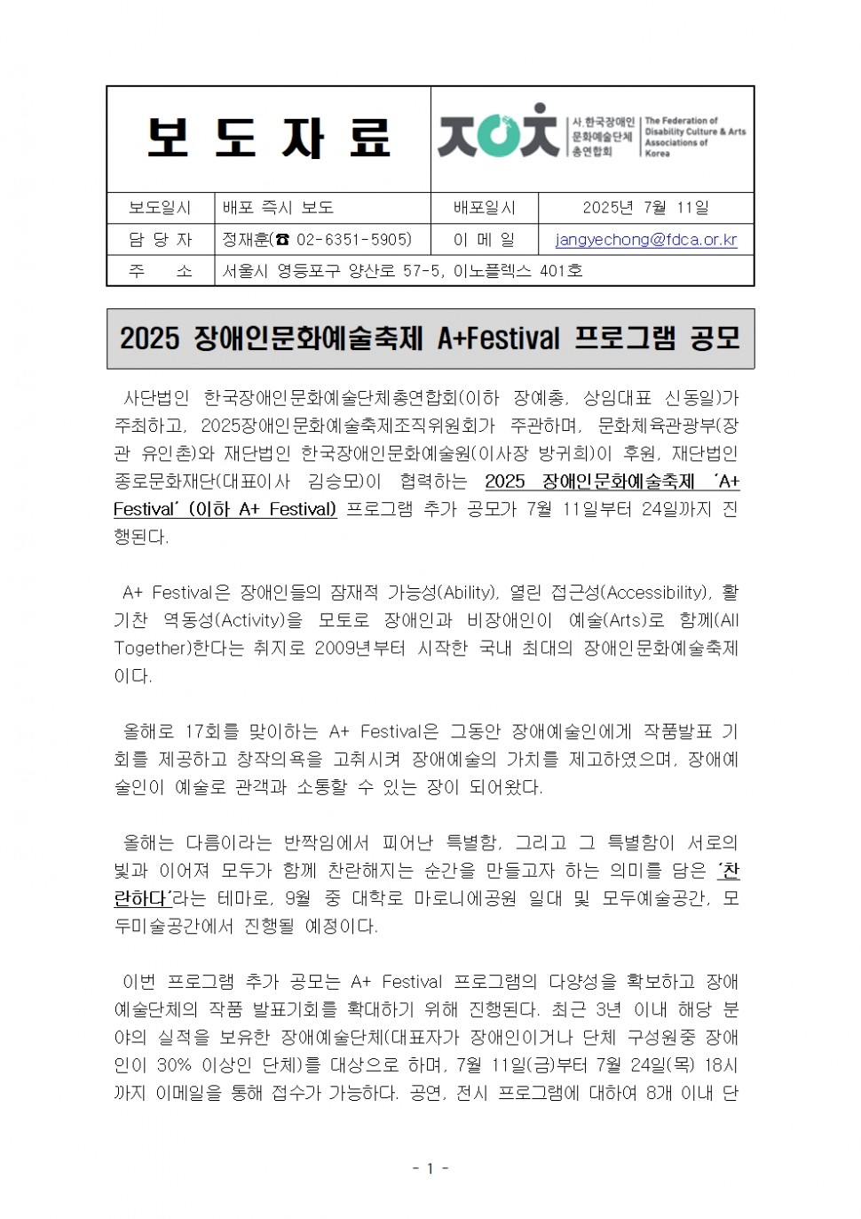 3167b969a7ee50f60e4a8e9784932fab_1765166