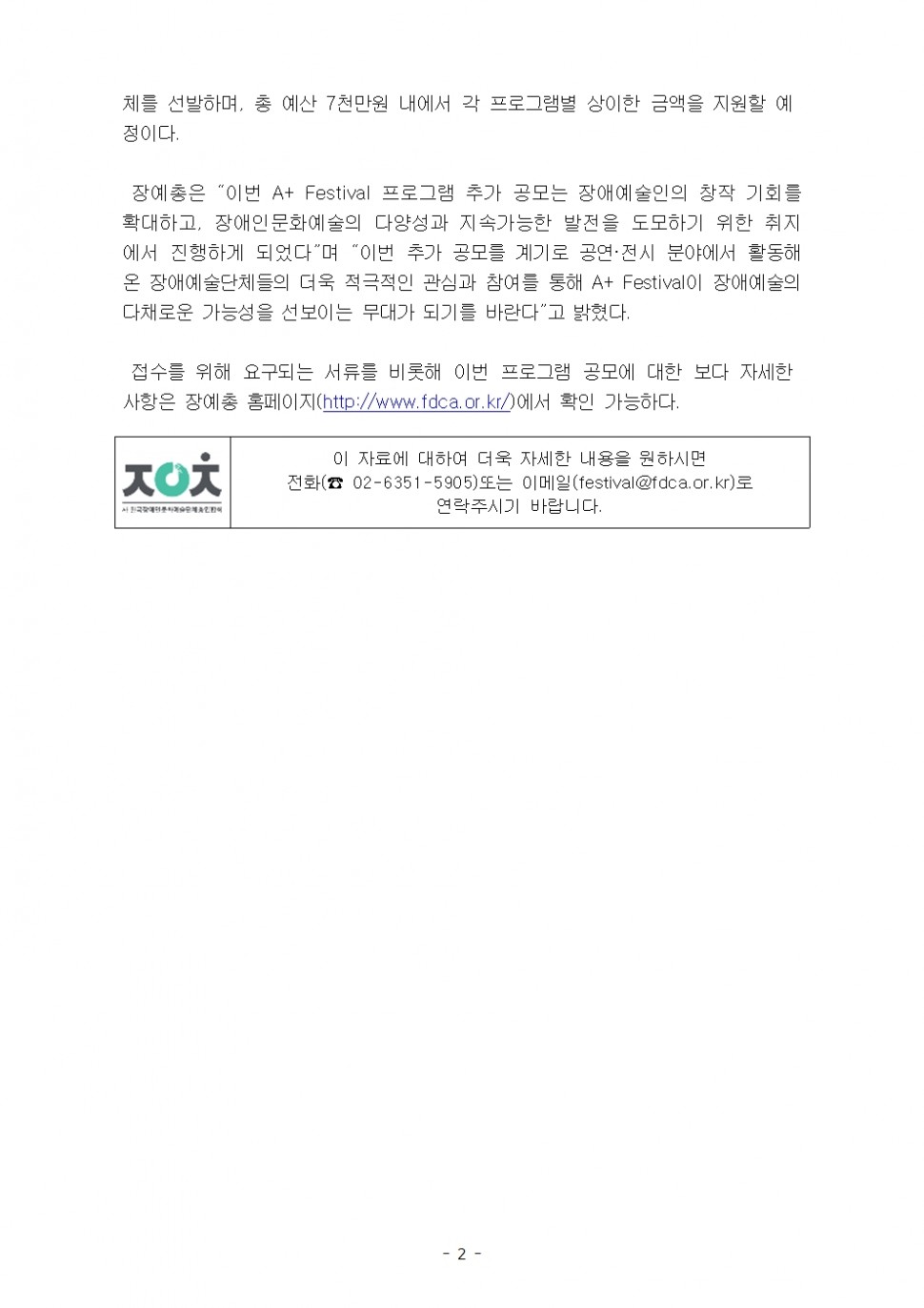 3167b969a7ee50f60e4a8e9784932fab_1765166