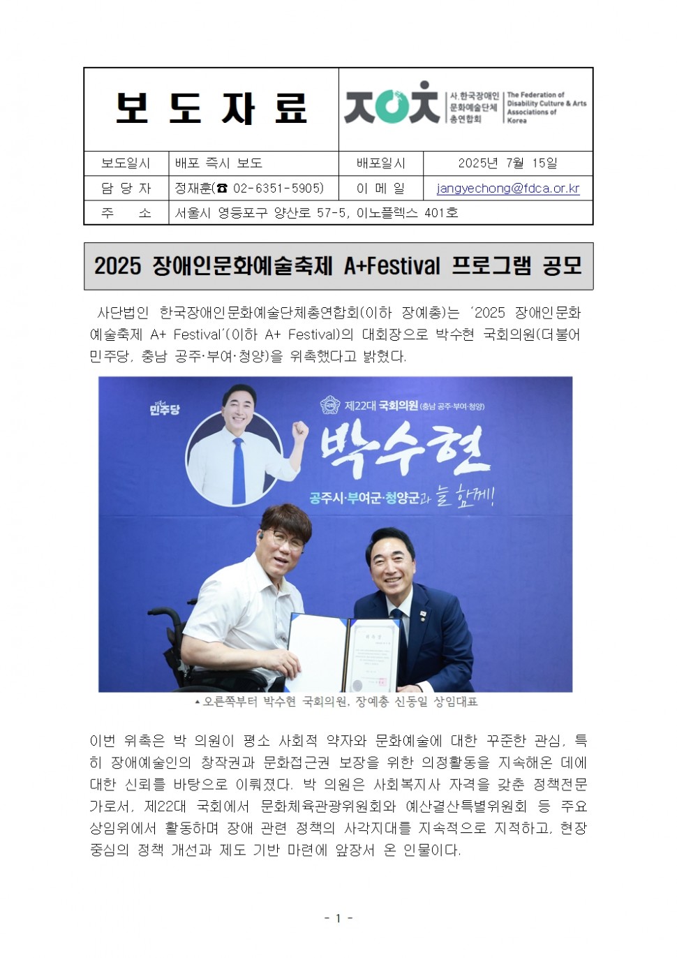 3167b969a7ee50f60e4a8e9784932fab_1765166