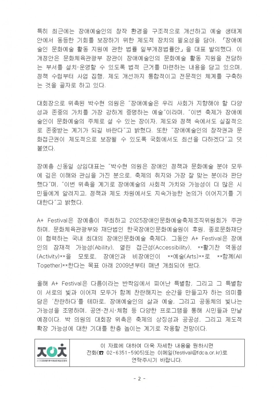 3167b969a7ee50f60e4a8e9784932fab_1765166