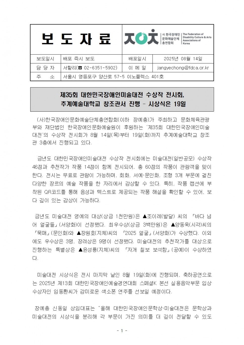 3167b969a7ee50f60e4a8e9784932fab_1765166