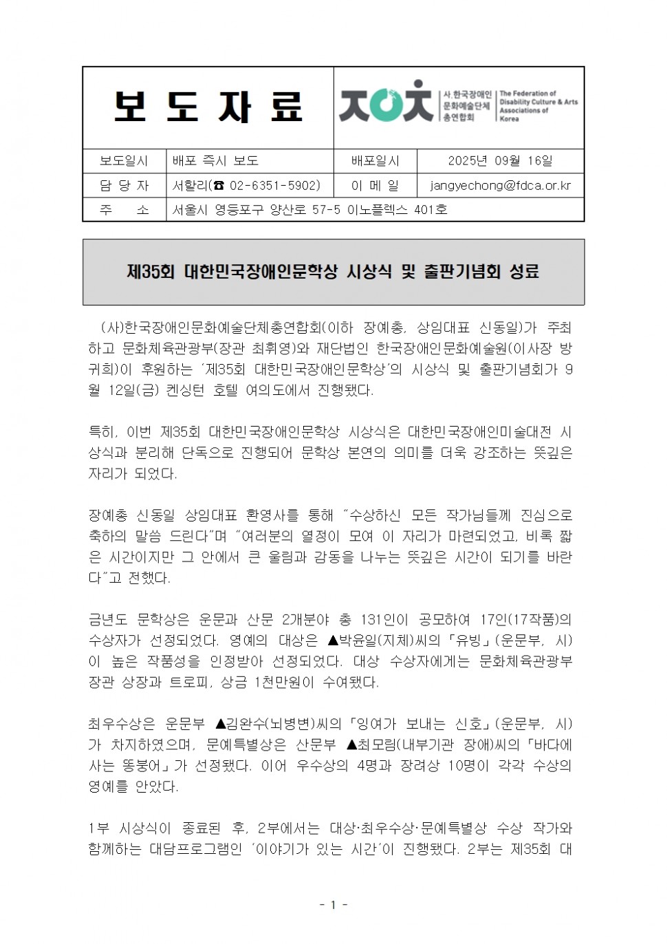 3167b969a7ee50f60e4a8e9784932fab_1765167