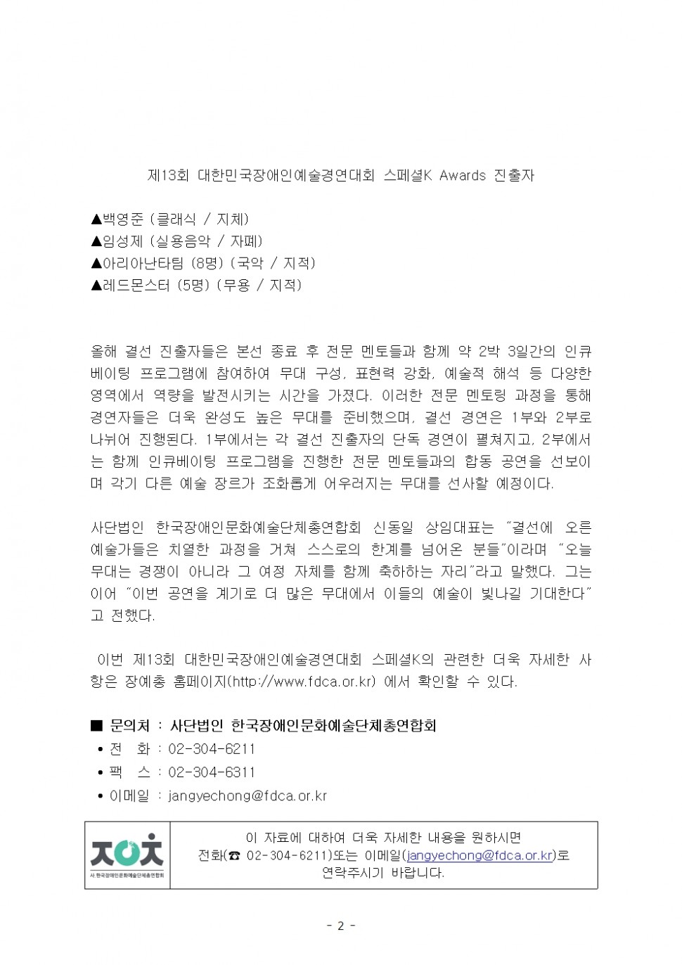 3167b969a7ee50f60e4a8e9784932fab_1765167