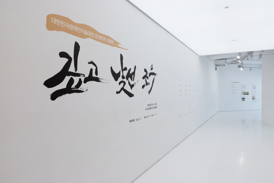 20ea061294df4ccf0fedda4488568cb4_1771986