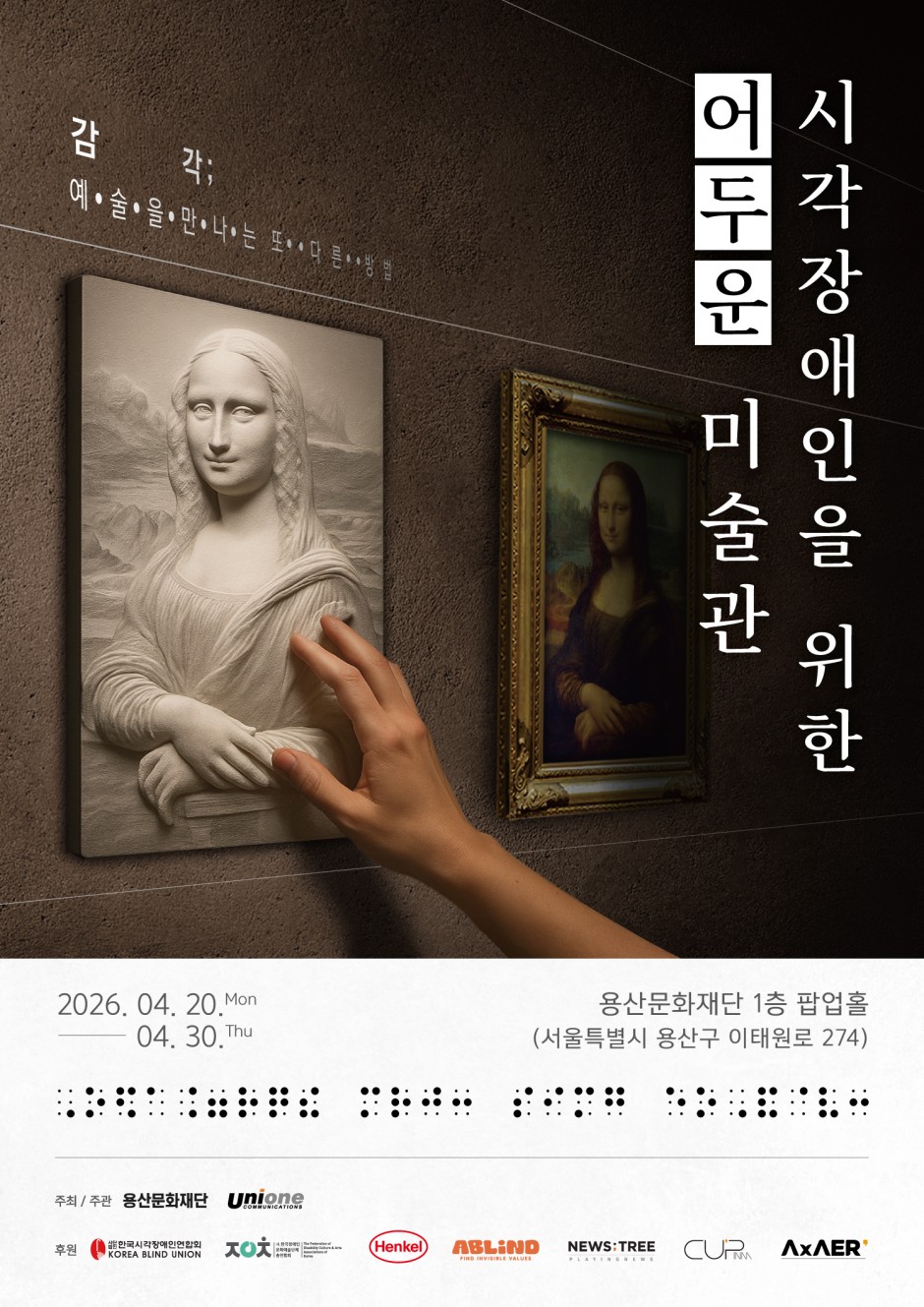 021adebbc8360226a292d9e900ac48d7_1776329