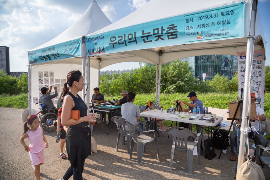 'Dispecial in 세비치아' 장애인 서예가 부스의 사진